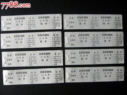 国外学历认证报告图片